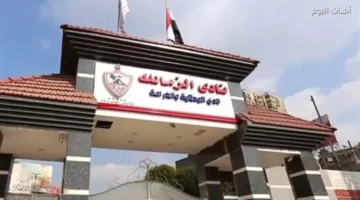 وقف قيد الزمالك للمرة السابعة يعكس تكرار الأزمات القانونية وتأثيرها على الفريق 1